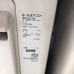 DAIKIN エアコンの画像