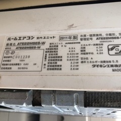 DAIKIN エアコン