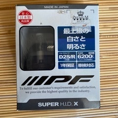 車のライト　電球