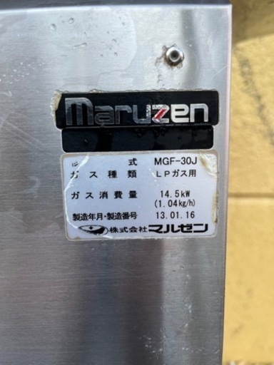 値下げ交渉有　フライヤー マルゼン MGF-30J 幅680×奥行600×高さ800 LPガス【業務用】