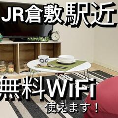 【敷金 礼金 仲介料0円】 1K＋ロフト コンビニ徒歩3分 駐車...