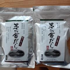 茅乃舎だし　だしパック120g✕二袋