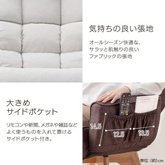 お一人用リクライニングチェアの画像