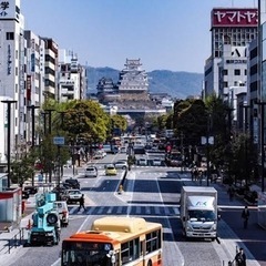 姫路へ引越しして来た方 - 姫路市