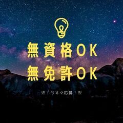 ≪高時給1340円スタート！プレスカットスタッフ≫日勤帯のみ◎安心の土日祝休み♪定時に上がっても日額保障付き♪【my】A07N0087-1(2)の画像
