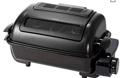 魚焼きグリル　ヤマゼン　NFR-1100 マットブラック