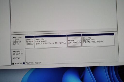 超お勧め高スペックWin11Pro corei7 8Gb 2Tb（超大容量）業務用に最適