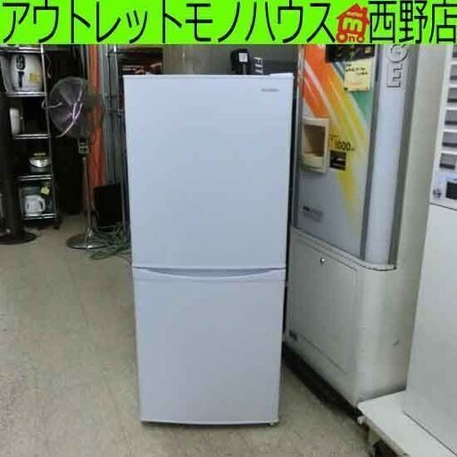 冷蔵庫 142L 2021年製 アイリスオーヤマ IRSD-14A-W 2ドア ホワイト 140Lクラス 百Lクラス 高年式 札幌 西野店