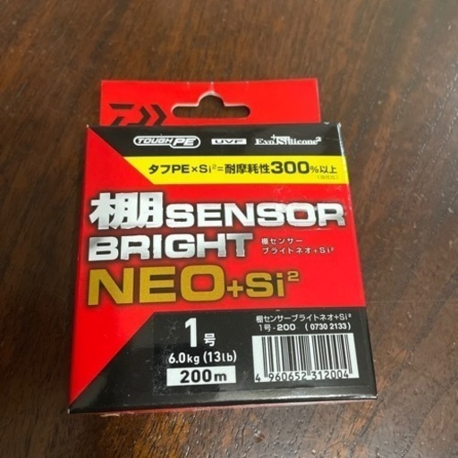 釣具　ダイワ  ライトゲーム ICV 150H✨PE新品セット✨