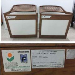 旭川家具 CONDE HOUSE/カンディハウス 木製 座椅子 2脚 ブラウン ナラ