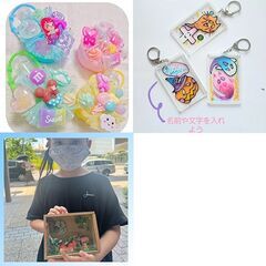 【9/23開催☆大船駅徒歩3分】3peaceワークショップパーティで大人も子どもも色んなワークショップを楽しもう - 地域/お祭り