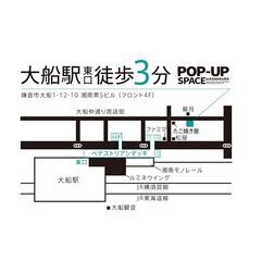 【9/23開催☆大船駅徒歩3分】3peaceワークショップパーティで大人も子どもも色んなワークショップを楽しもう - イベント