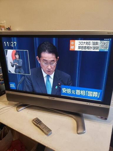 SHARP シャープ 37型 液晶テレビ LC-37AD5 2005年製 リモコン　B-CASカード付