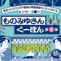 残1set ものみゆさんくーぽん　10000円分