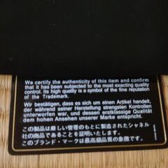 箱　布袋　シャネルの画像