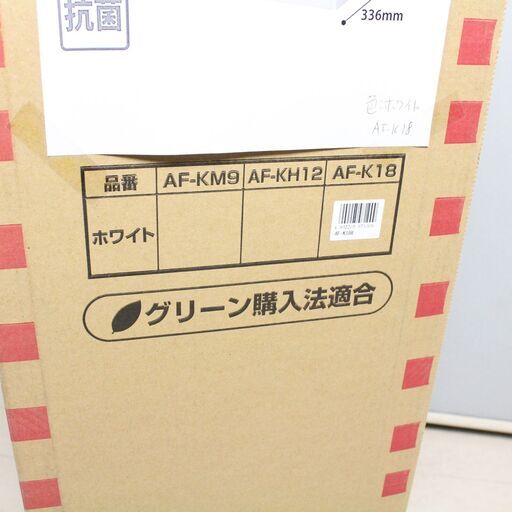 新品 未開封 全国送料無料 ナカバヤシ アバンテV2フロアケ−スA4 18段 書類ケース キャビネット ホワイト