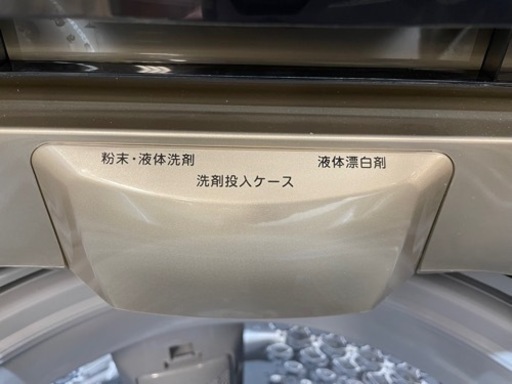 洗濯機　新品　アイリスオーヤマ daw-a80 8kg