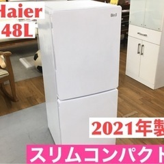 S222 ハイアール HAIER JR-NF148B W [冷凍冷蔵庫 Haier Global Series 148L 2ドア ホワイト]⭐動作確認済 ⭐クリーニング済 