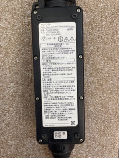 トヨタ プリウス PHV 充電ケーブル/ジャンク品