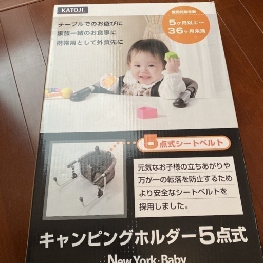 キャンピングホルダー