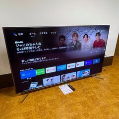 美品 SONY KJ-85X9500G 85インチ テレビ 20...