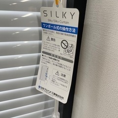タチカワブラインド　T-5012 シルキー　ワンポール式