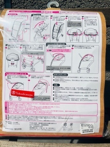 値下げ★新品レインカバー(5000円)付き※ベビーカーのみなら19000円★Ａ型ベビーカー★ピジョン★Runfee RA9（ランフィ 