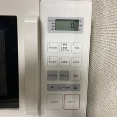 【終了】無印良品 電子レンジの画像