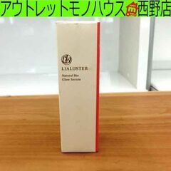 新品 リアラスター ナチュラルビオ グロウセラム 27mL 美容...
