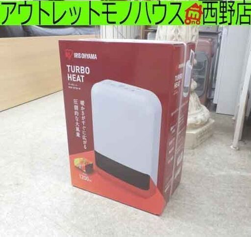 未使用品 セラミックファンヒーター アイリスオーヤマ ターボヒート DCH-12TD4 ヒーター 暖房器具 電気 足元 小型 温風 省エネ 脱衣所 大風量 ホワイト 札幌 西野店