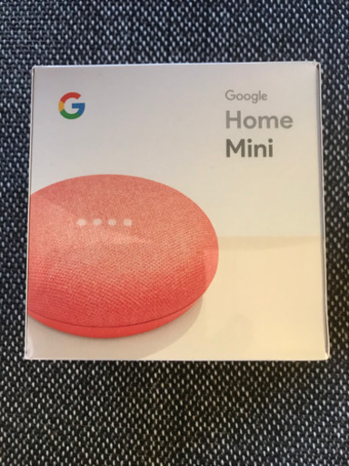 スマートスピーカー　Google Home Mini ☆未使用未開封☆9月10日までのお取引でお願いします！