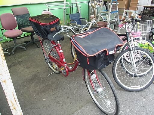 26インチ　自転車　Tannus　前後カバー付カゴ　6段切替　赤　ママチャリ　通勤・通学　DCM