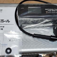 最終値下!!!!!!　糖度計　OPTICAL TASTER TD...
