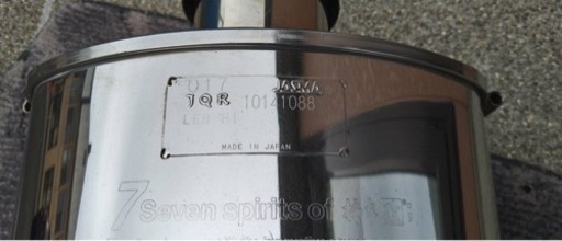 ホンダ ヴェゼル用 柿本改マフラー