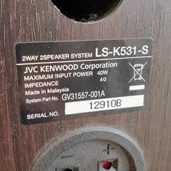 0831-018 JVC KENWOOD スピーカー LS-K531-Sの画像