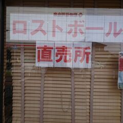 伊丹市にあります、『障がいをお持ちの方』に寄り添って応援する就労...