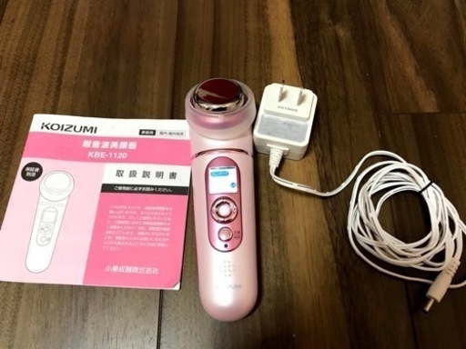 (美品)美顔器　コイズミ