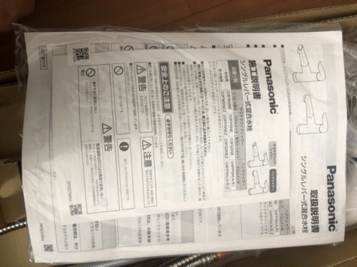 パナソニック水栓