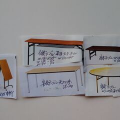 値下げ。格安中古短期使用テーブル　①会議テーブル、業務用作業テー...