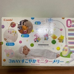メリー