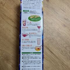 【取引中】ブルーベリー黒酢の画像
