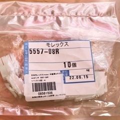 半導体 電気部品 中継用コネクタ 4.2mmピッチ ニューミニフ...