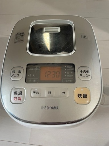 【9月7日まで】RIS OHYAMA 炊飯器　5.5合炊き