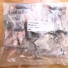 半導体 D-subカバー 37pin用