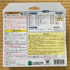 ビーズの画像