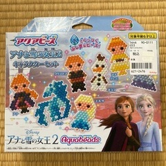 ビーズ