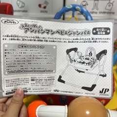 アンパンマンジャンパルーの画像
