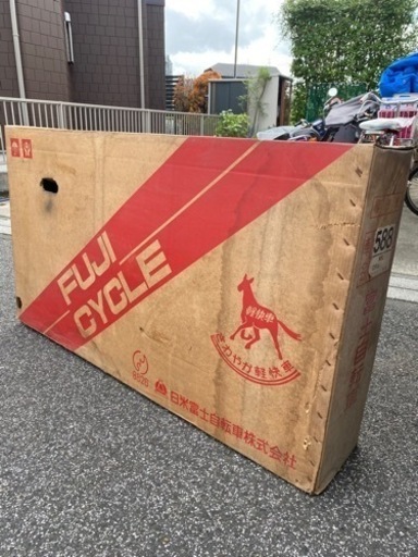昭和レトロ 自転車 富士自転車 8JGB 未開封品
