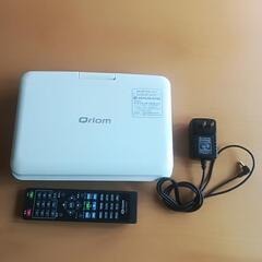  美品　山善　ポータブルDVD プレイヤー　9インチ　リモコン付...