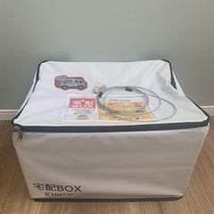 宅配BOX ICHIFUJI 宅配ボックス　白　折りたたみ　75...